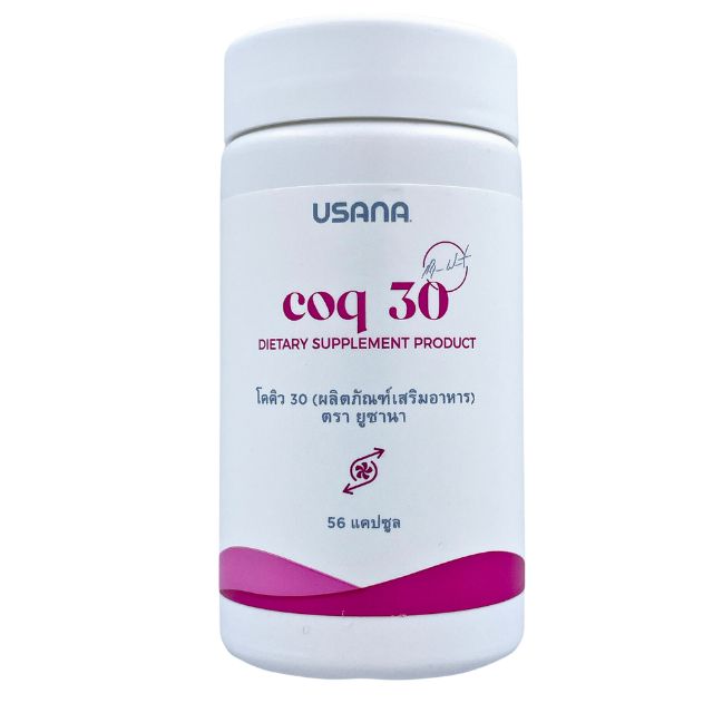 ยูซานาโคคิว 30/USANA CoQ 30