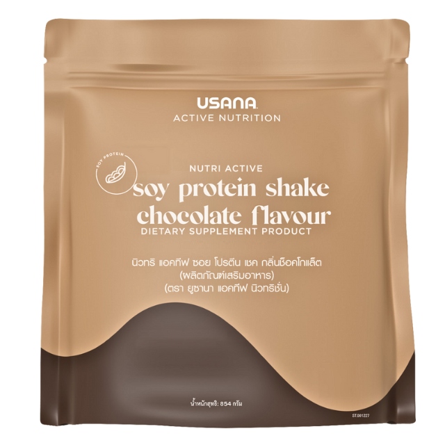 ยูซานานิวทริ แอคทีฟ ซอย โปรตีนรสช๊อคโกแลต/USANA Nutrimeal Active Soy Protein Meal Replacement Shake Chocolate