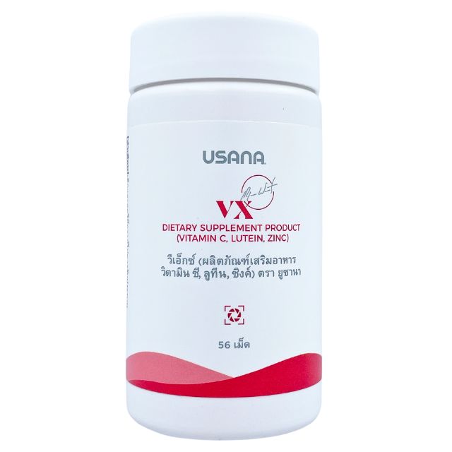 ยูซานาวีเอ๊กซ์ (USANA VX)